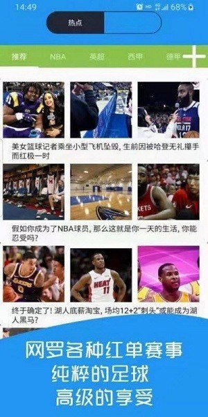 欧宝体育最新版下载