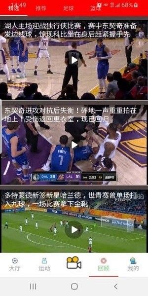 欧宝体育最新版下载