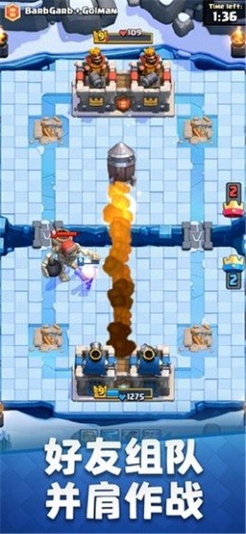 皇室战争云游戏