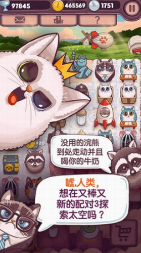 原子猫太空猫和原子猫头鹰2023安卓最新版