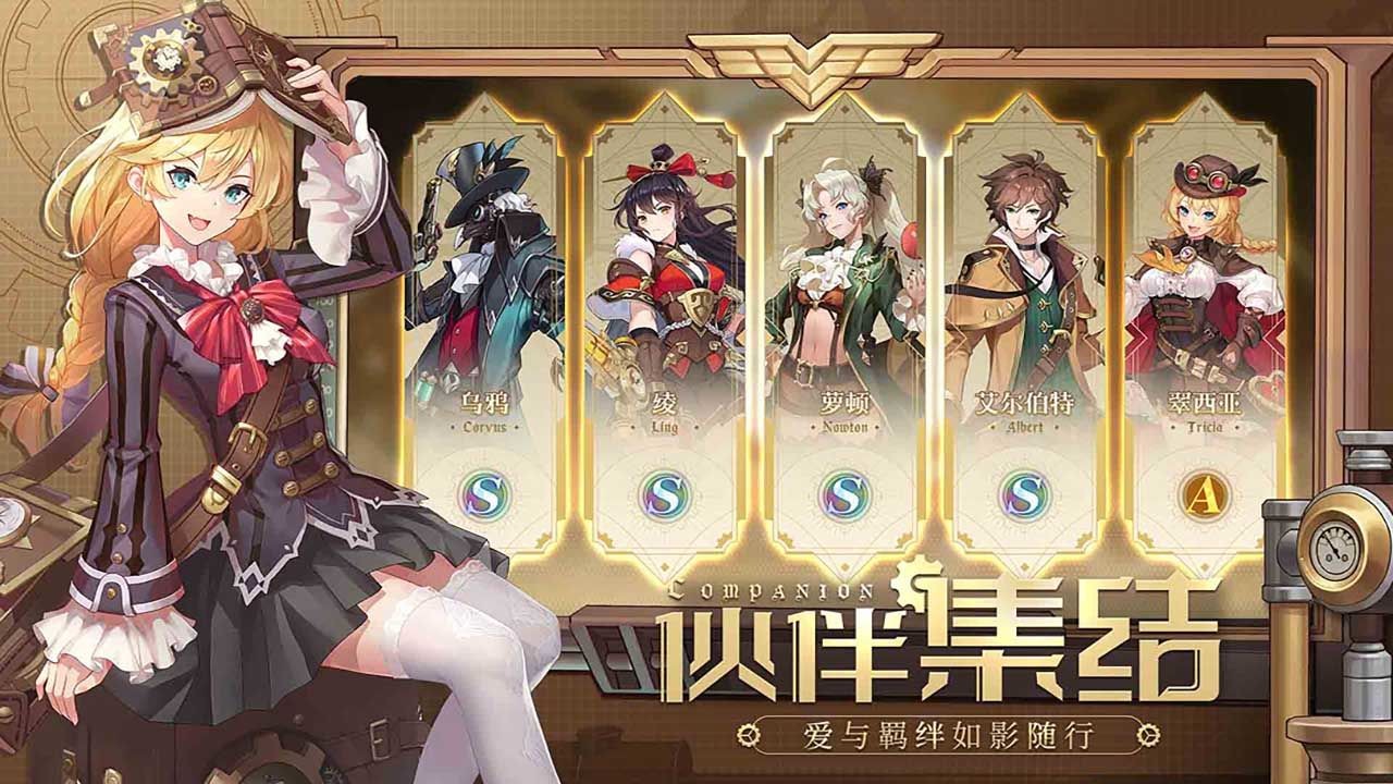 空之要塞启航破解版免费ios版