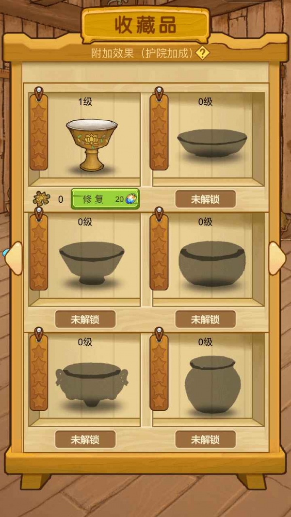 数一亿粒米大招版ios手机下载