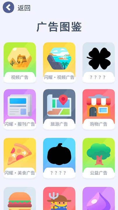 硬广手机免费版