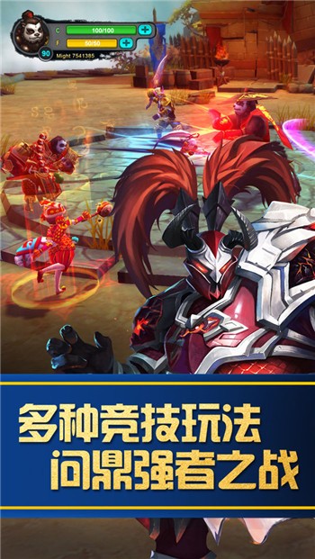 太极熊猫下载2023版