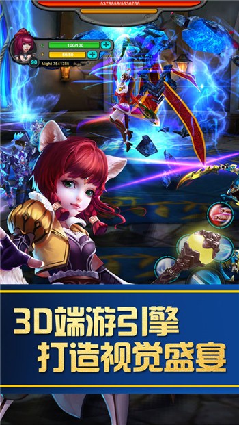 太极熊猫下载2023版