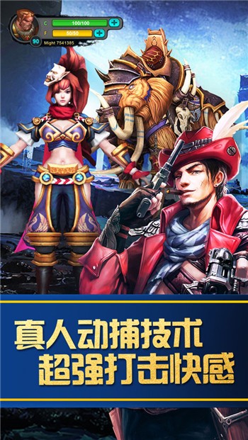 太极熊猫下载2023版