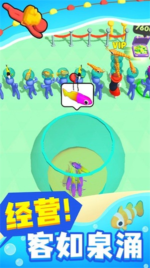 摸鱼大师下载安装免费版