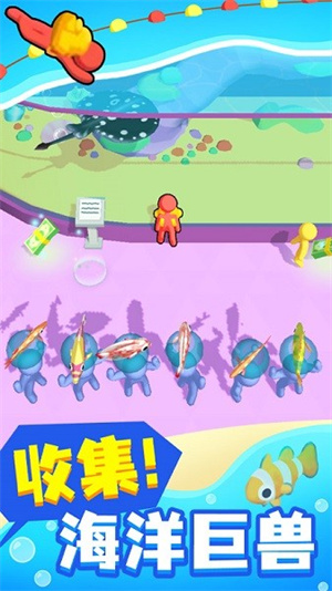 摸鱼大师下载安装免费版