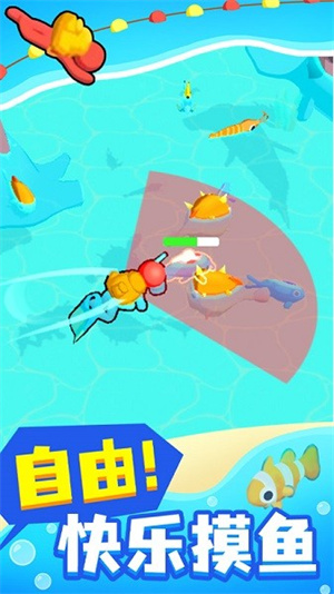 摸鱼大师下载安装免费版