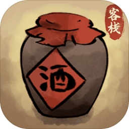 逍遥客栈下载安装手机版