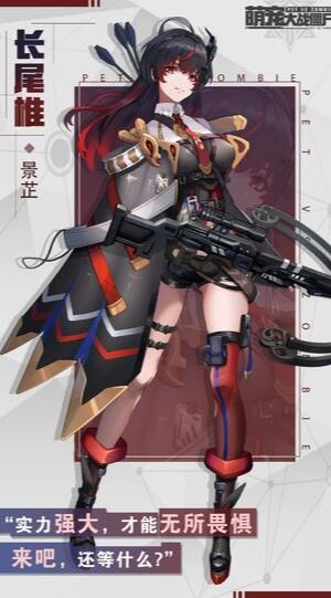 萌宠大战僵尸手游官网版下载