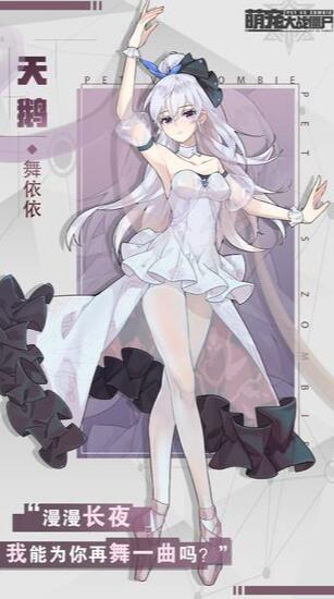 萌宠大战僵尸苹果免费版