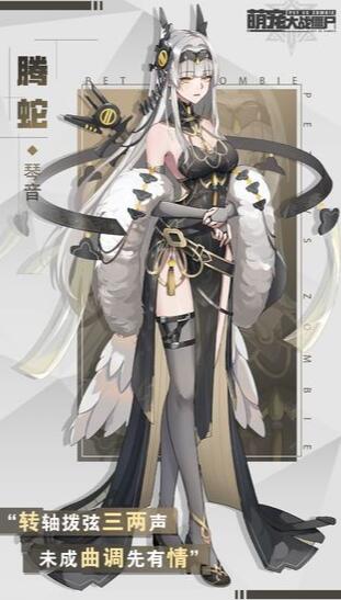 萌宠大战僵尸苹果免费版