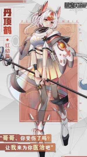 萌宠大战僵尸苹果免费版