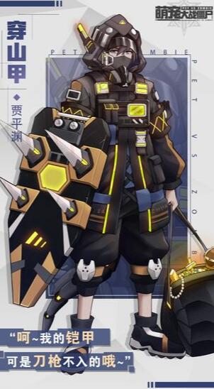 萌宠大战僵尸苹果免费版