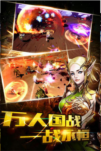 风色轨迹安卓版2023下载