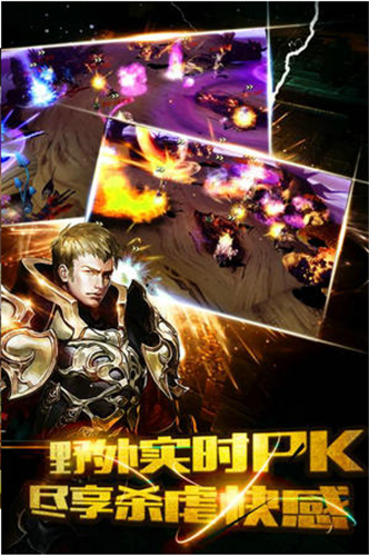 风色轨迹安卓版2023下载