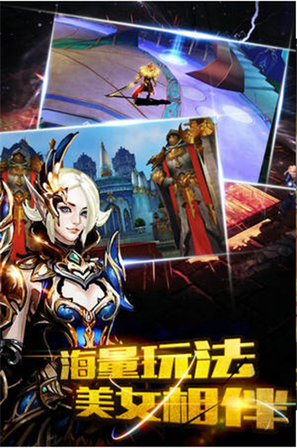 风色轨迹安卓版2023下载