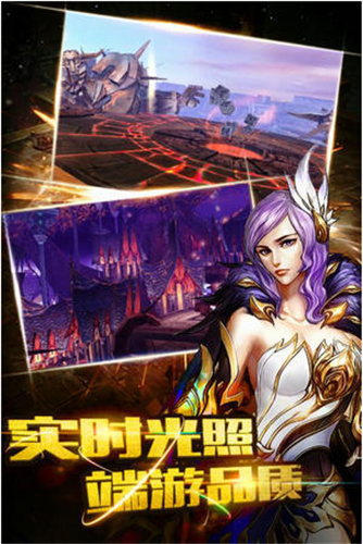 风色轨迹安卓版2023下载