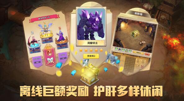 萌萌军团ios下载安装