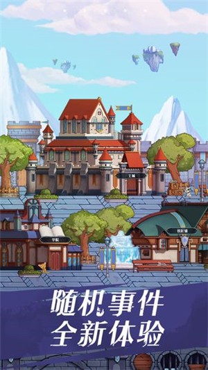 无尽之界测试版手机版下载安装