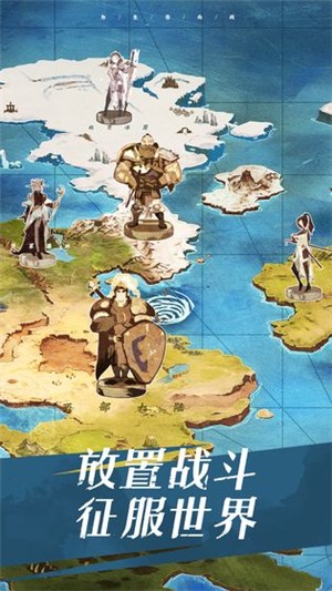 无尽之界测试版手机版下载安装