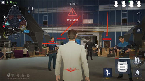 零号任务下载手机版