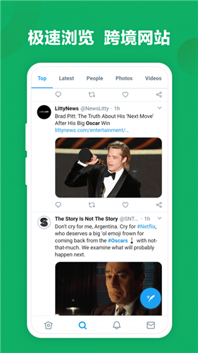 green高速浏览器手机版