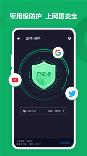 green高速浏览器手机版