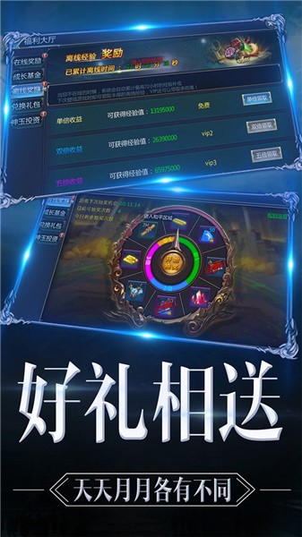 暗黑魔神手游官方下载