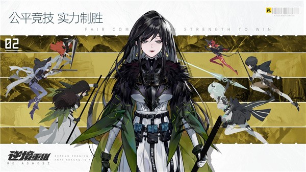 逆境重组游戏苹果免费版