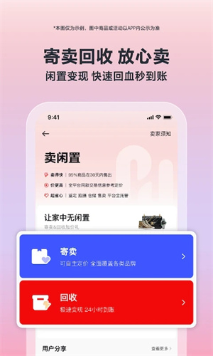 红布林下载安卓app