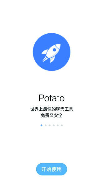 potato土豆