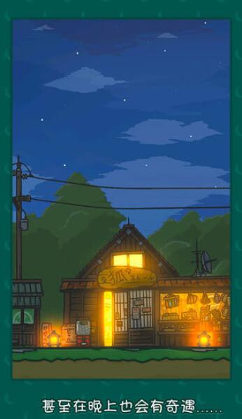 月兔历险记下载