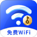 wifi共享大师免费版