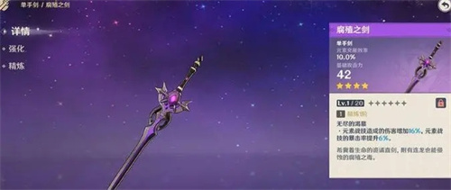 原神活动武器会复刻吗