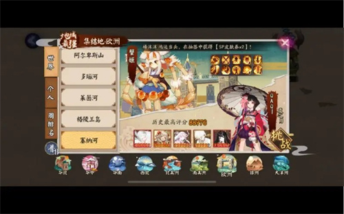 原神七圣召唤卡牌广场怎么进