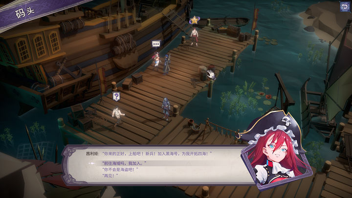 依盖之书手游下载