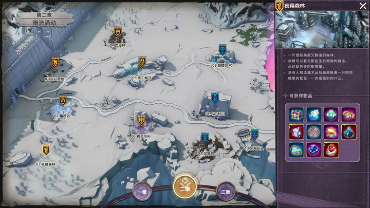 依盖之书免费ios下载