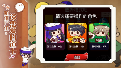 阴阳之恋安卓下载安装