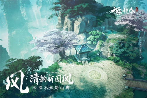 陈情令app下载安卓手机版