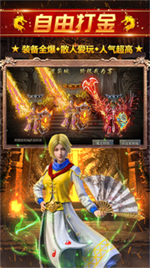 决战沙城下载百度版