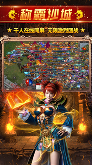 决战沙城下载百度版