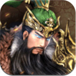 三国消雄苹果下载