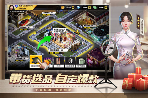 都市英豪下载手机app