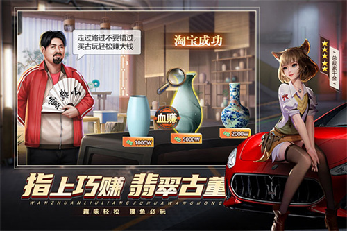 都市英豪下载手机app