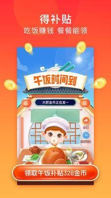 百度极速版官方版下载