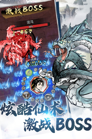 侠义天下app下载安装最新版