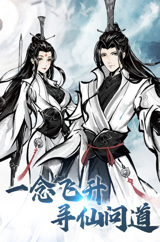 侠义天下app下载安装最新版