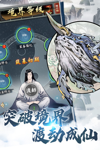 侠义天下app下载安装最新版